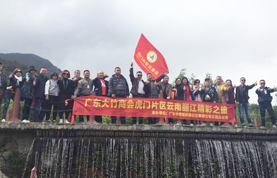通榮制衣團(tuán)隊(duì)出游