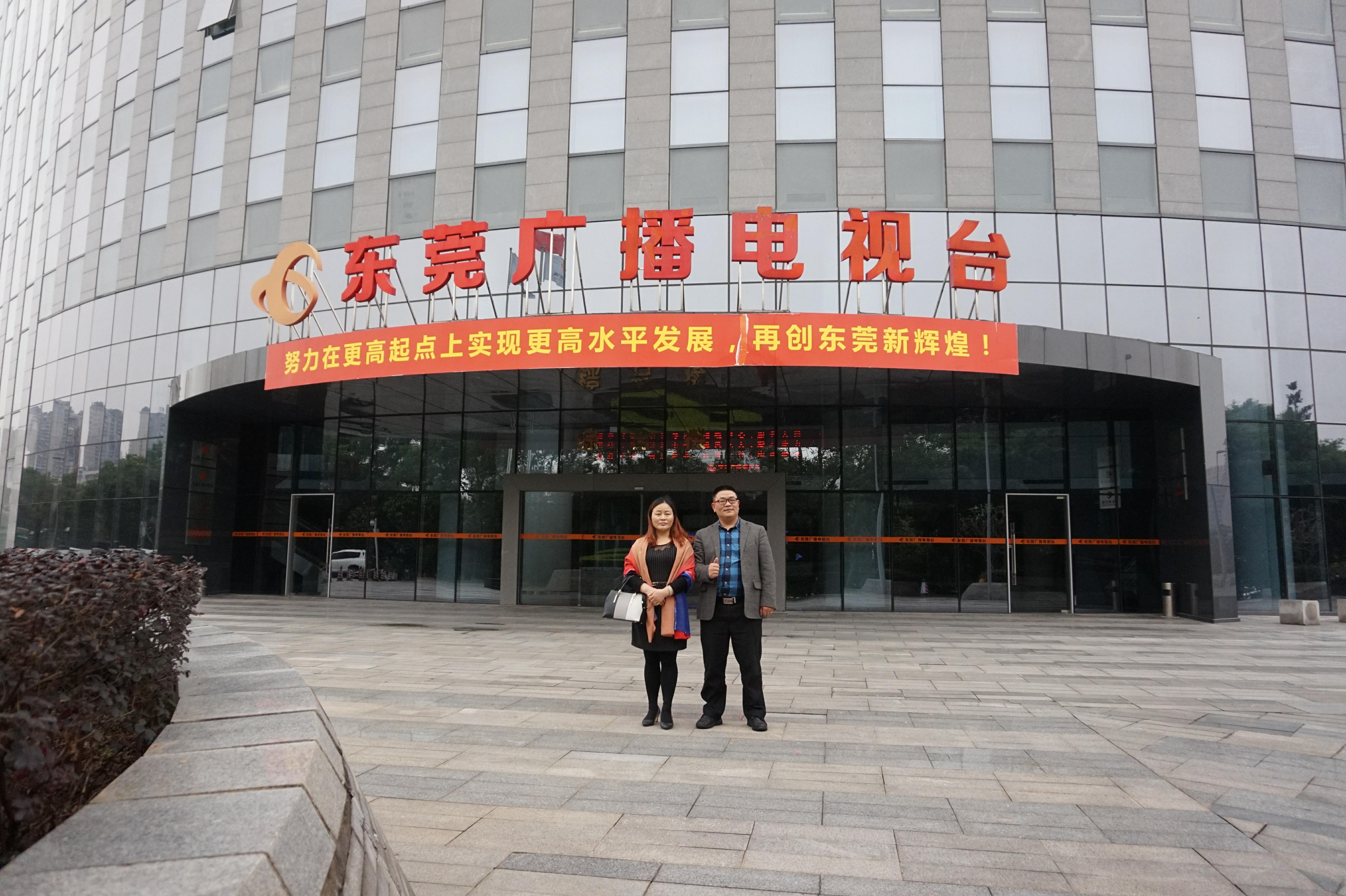 幼兒園園服定制廠家受邀參加?xùn)|莞廣播電臺(tái)104歲月留聲欄目