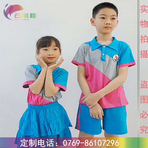 中小學生校服