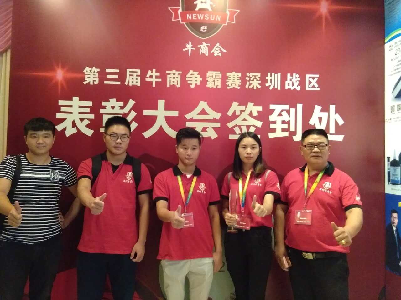 訂做校服團隊