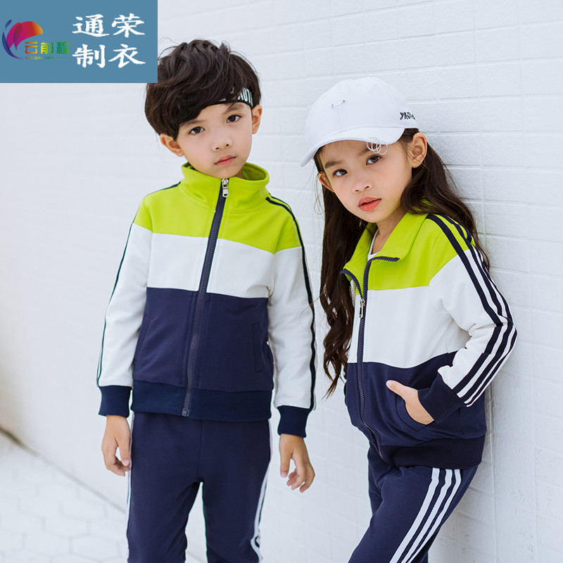 中小學(xué)生校服定做發(fā)貨不及時(shí)怎么辦
