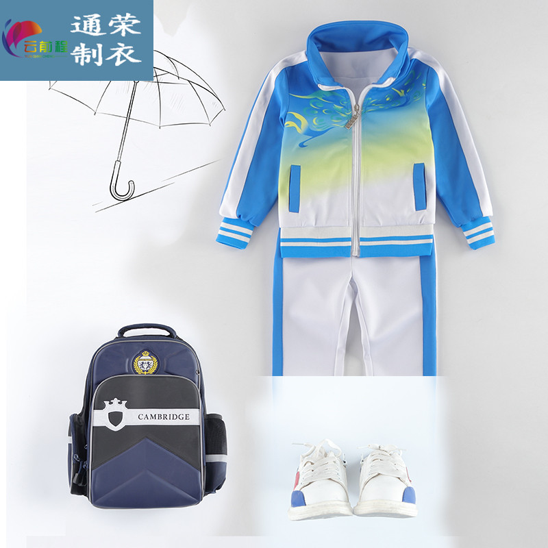 幼兒園園服，鐵銹漬清洗小技巧