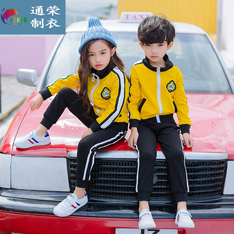 幼兒園園服定制，可免費(fèi)設(shè)計(jì)