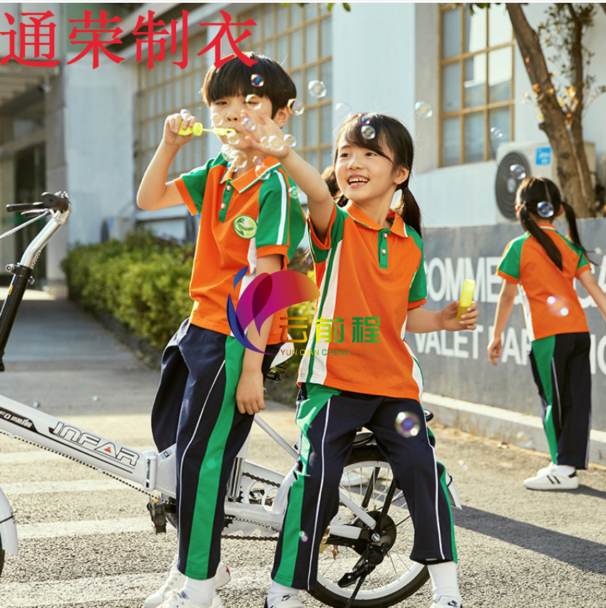 幼兒園園服定做通榮制衣過年放假安排