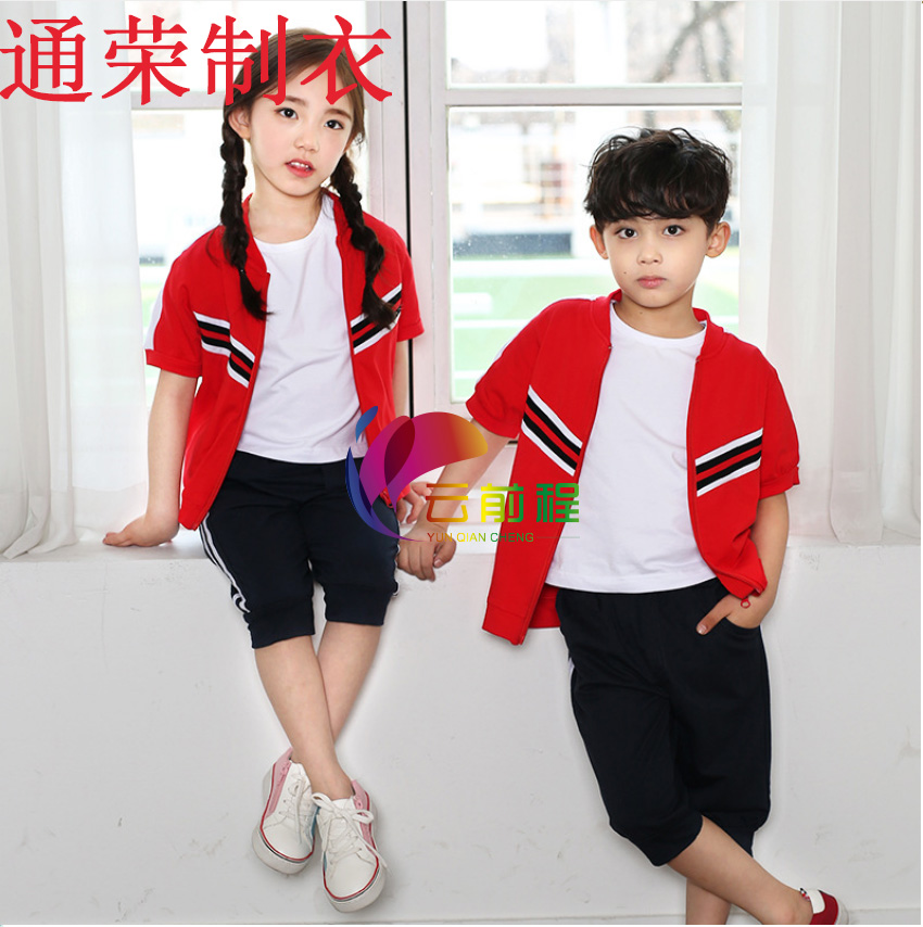 通榮制衣幼兒園園服定做