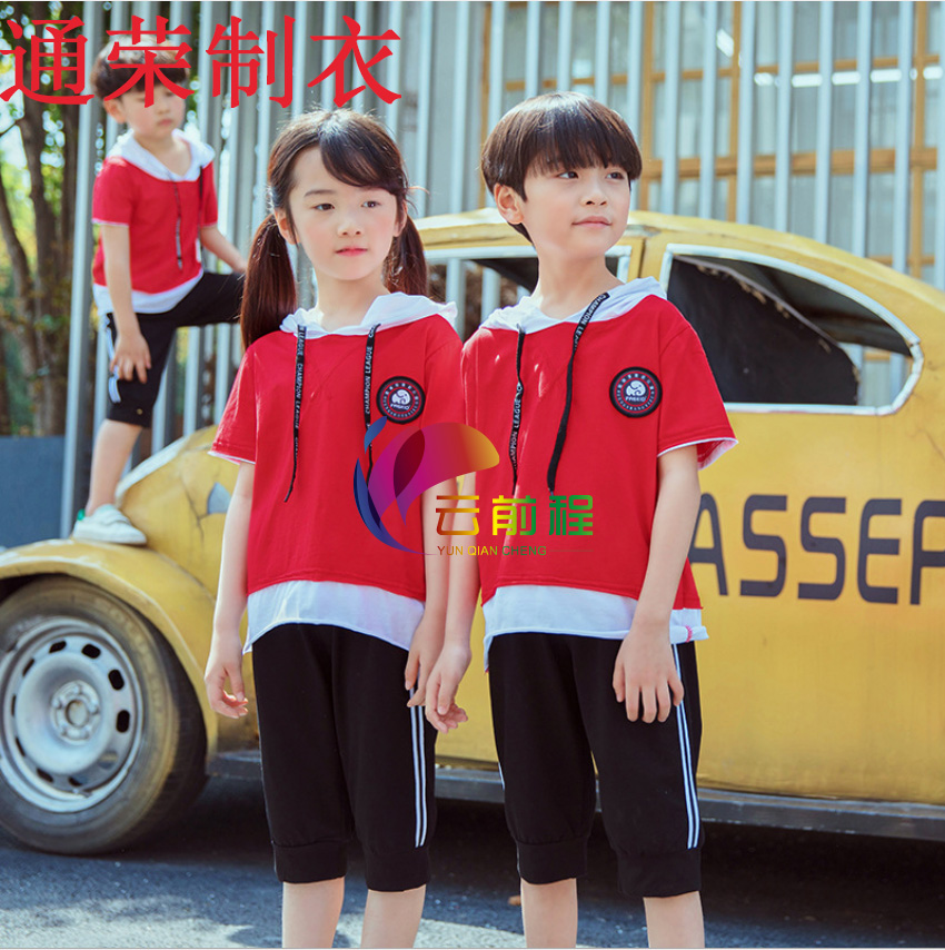 幼兒園園服定做-免費(fèi)制樣打樣-通榮制衣