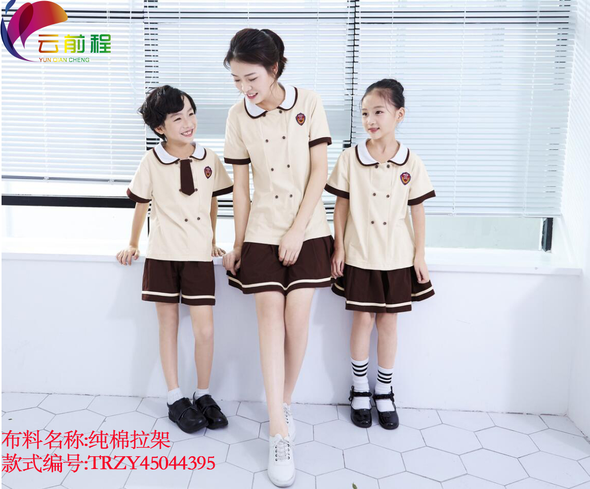 【向牛而生之二】校服定制廠家