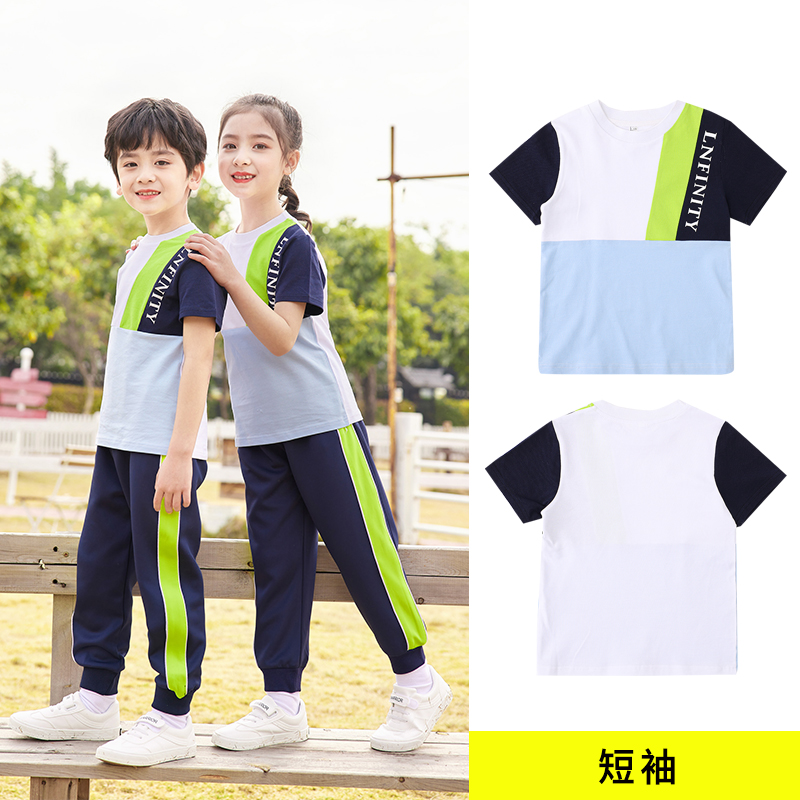 【向牛而生之三】校服定制廠家