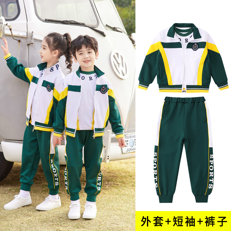 【向牛而生之五】校服定制廠家