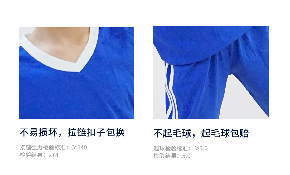 中小學生夏季校服定制 110