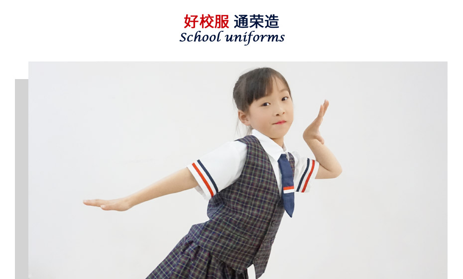 中小學(xué)生夏季校服定制 109