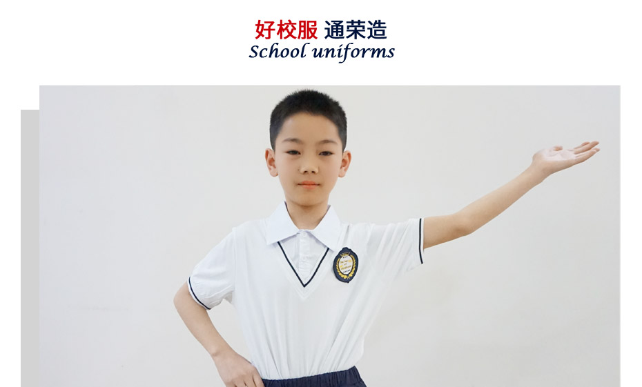 中小學(xué)生夏季校服定制 105