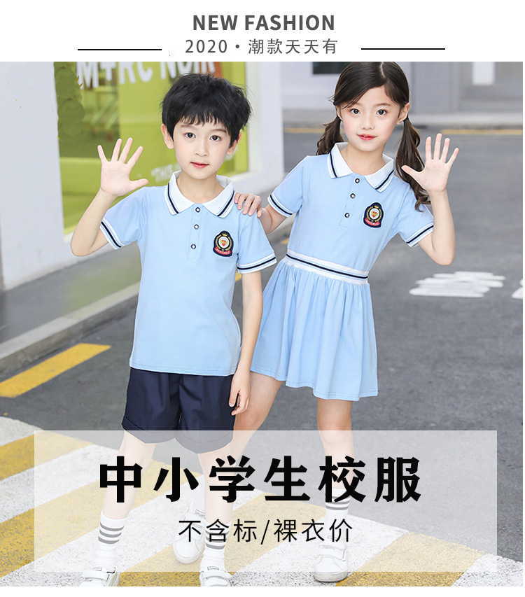 幼兒園園服 (1)