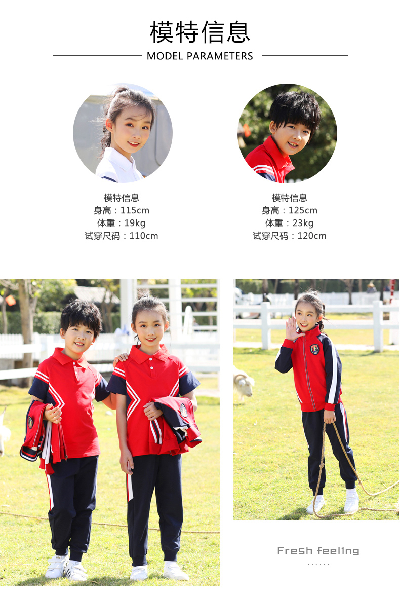 幼兒園園服 (3)