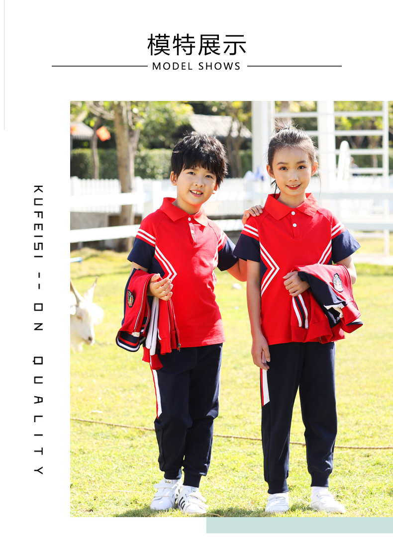 幼兒園園服 (9)