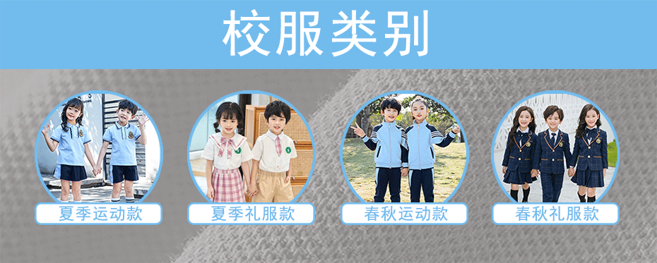 幼兒園園服 (1)