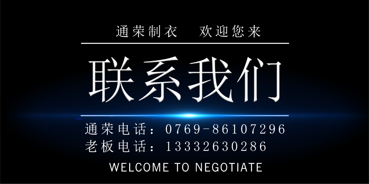 聯(lián)系我們