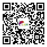 通榮制衣